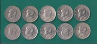[大橋小舖] 民國63年新台幣伍圓大型硬幣 / 十枚合售 / 銅75% . 鎳25% / 直徑29公厘絕版幣