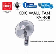 KDK WALL FAN (40cm/16") GREY KV408 #KIPAS DINDING#风扇