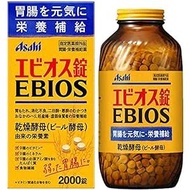 Ebios Tablets 2000 Tablets Gastrointestinal/nutritional supplement