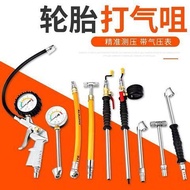 Large Truck Tire Quick Inflation Rod Bicycle Motorcycle Inflation Nozzle Pressure Gauge Tire Inflati