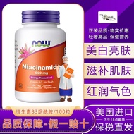 U.S. Imported NOW Foods NOW Foods NOW Niacinamide Vitamin B3 Small Molecule Oral Capsules 100 Capsul