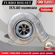 TURBO HOLSET HX40 ใหม่ ใบบิลเล็ต แบทแมน
