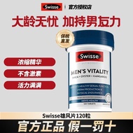 Australia Swisse Swisse Xiongfeng Tablets 120 Tablets Men's Complex Vitamin B Family Vitality Tablet