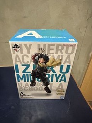 一番くじ My Hero Academia 綠谷出久 A賞 Figure