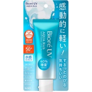 Kao Biore UV Aqua Rich Wortery Essence 70g