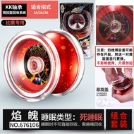 Yo-Yo Flame Auldey Game-Specific Children's Blazing Teens yoyo Fancy Flame X Yo-Yo