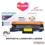 หมึก brother printer mfc l2805dw หมึกพิมพ์ TN2560 TN 2560 หมึกbrother ตลับหมึก HL-L2460DN เทียบเท่า