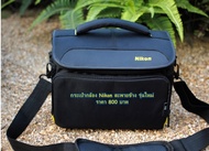 กระเป๋ากล้อง Nikon Z5 Z6 Z6II Z7 Z7II D5600 D5500 D5300 D5200 D5100 D7500 D7200 D7000 D780 D750 D3500 D810 D90 สะพายข้าง