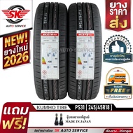 KUMHO ยางรถยนต์ 245/45R18 (เก๋งล้อขอบ18) รุ่น PS31 2 เส้น (ล็อตผลิตใหม่ปี 2026)