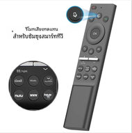 รีโมท RM-A6ใหม่สำหรับ Samsung TV Voice REMOTE เข้ากันได้กับ Samsung Smart QLED 4K 8K UHD HDTV