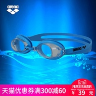 Children s swimming Arena HD anti-fog swimming goggles waterproof Tong Yong mirror genuine counters