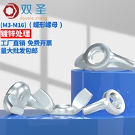 [M3-M16] Butterfly Nut Butterfly Nut Nut Hand Screw Nut Nut