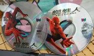 ╭★㊣ 絕版典藏  正版 VCD 裸片2片【蜘蛛人第一集 SPIDER MAN】特價 $29 ㊣★╮