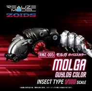 BBH 超取免運 TAKARATOMY 組裝模型 洛伊德 RMZ-005 重裝天蠶 蓋洛斯配色 4月