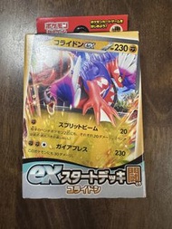 寶可夢集換式卡牌遊戲 Koraidon EX 起始牌組