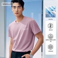 WEIJINSHI | เสื้อยืดผู้ชาย Cool & Quick Dry 60S คอตตอนโมดาล