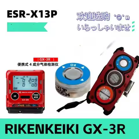 Japan RIKEN RIKENKEIKI GX-3R Oxygen sensor ESR-X13P O2 sensor NCR-6309 Combustible sensor ESR-X13P E