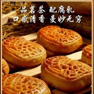 【热卖推荐】知小理】腐乳饼正宗潮汕特产小吃手工腐乳条怀旧零食传统糕点馅饼Buibuib2.My260901FDG