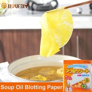 [Home][12 Pcs/Bag of Soup Blotting Paper to Absorb Grease] [Food Soup to Remove Grease] [Frying Paper for Frying &amp; Baking &amp; Grilling Food]