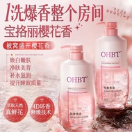X xOHBT Niacinamide Whitening Cherry Blossom Shower Gel Remove Back Acne Moisturizing Anti-itching F