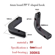 8mm/6mm Board PP V-Shaped Hook