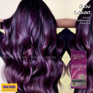 ครีมเปลี่ยนสีผม สีม่วง สีผมสีม่วงไวโอเลต สีผมสีม่วงเข้ม Violet Purple Hair Dye สีผมม่วง ครีมย้อมผม ส