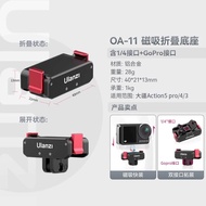 Ulanzi MT-50 Selfie Stick for DJI Action5/4/3 Sports Camera Aluminum Alloy Tripod Support Portable T