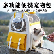 Sg Seller Cat Bag Space Capsule Backpack Portable Large Capacity Pet Travel Bag Handheld Cat Backpac
