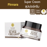 Pinnara ซุปเปอร์ครีม 30g ครีมโสมเกาหลีเข้มข้น Perfect Repair Super Cream แก้ปัญหาฝ้า กระ จุดด่างดำ เ