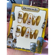 Real Gel Nails 1 August Gold