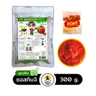 ซอสกิมจิ ซอสทำกิมจิ ซอสหมักกิมจิ กิมจิ Kimchi Sauce By Mr.K สูตรดั้งเดิม น้ำผึ้ง เข้มข้น คีโต 300 กร