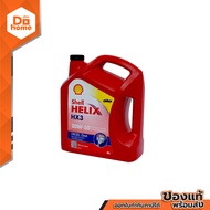 SHELL น้ำมันเครื่อง 6 ลิตร รุ่น Helix DHX3 20W50 |GAL|