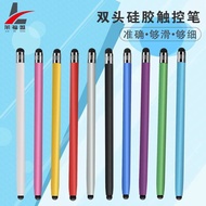 Suitable Capacitive Pen Pen Mobile Phone Pen Touch Tablet Android Handwritten Apple Apple Android Ta