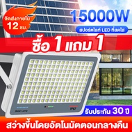 ไฟโซล่าเซลล์ ไฟโซล่าเซล 15000W โซล่าเซลล์ไฟLED IP67กันน้ำ ไฟสปอร์ตไลท์ Solar Light ไฟภายนอกอาคาร ไฟ 