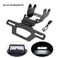 สําหรับ YAMAHA MT-09/SP 2024 ผู้ถือแผ่นป้ายทะเบียนแบบพับได้หางรถจักรยานยนต์ Tidy Fender Eliminator L