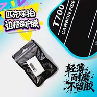 Pickleball Paddle 16mm 14mm Edge Guard Protective Film (TPU) Transparent 75cm Length