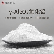 Serbuk γ-alumina 200 mesh untuk pengerasan seramik, serbuk tahan haus untuk getah dan plastik, alumi