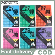 CANAMEK 6ชิ้น/เซ็ต Sudoku Thinking Game หนังสือเด็กเล่น Smart brain Number Book