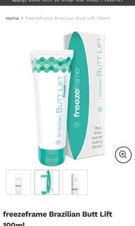 Freezeframe Brazilian butt lift 提臀豐臀霜