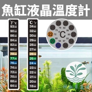 Arrival The Next Day+Sticker Thermometer Fish Tank Aquarium Small Desktop Guppy Betta Aquatic Plant 