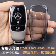 Dedicated 2016-2023 Mercedes-Benz e300l Key Cover E-Class e260l Car e200l Supplies e320l Transparent