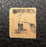 大清蟠龍郵票（掛號戳R）