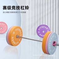 Barbell piece wanita kecergasan rumah macaron warna jongkok pantat push barbell set jambatan pantat 