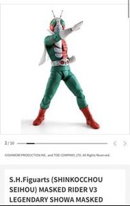 預訂9月 真骨雕 V3