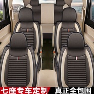 Custom Linen Seven-Seat Special Car Seat Cushion 7-Seat Cushion Business Vehicle Van MPV Seat Cover