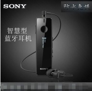 Sony Sony SBH52 50 Bluetooth Headset Earphone Wireless Stereo One Touch Two comes with a handsfree f