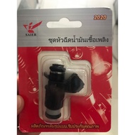 Fuel injector P923 for SH150 Italy