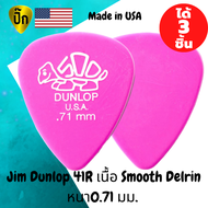 ปิ๊กกีตาร์ Jim Dunlop Delrin 41R 0.71 มม. | 3 ชิ้น | ชมพู