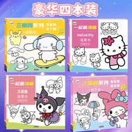 Kuromi Copybook Drawing Drawing Drawing Book Children's Drawing Sketch Coloring Drawing Book Melody 