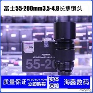 工廠直銷富士XF55-200mmF3.5-4.8 R LM OIS 長焦鏡頭成色99新特價50-230